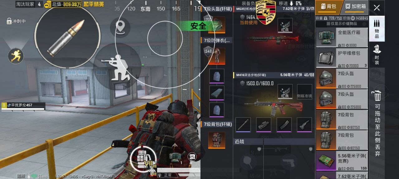 和平精英辅助工具的功能与优势的配图，内容相关：购买辅助时，优先选择担保交易平台或官方发卡网，避免私下转账。部分骗子会伪造辅助界面，实际发送病毒文件...